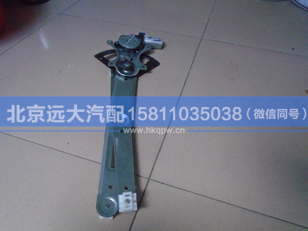 H4610140011A0,,北京远大汽车配件有限公司
