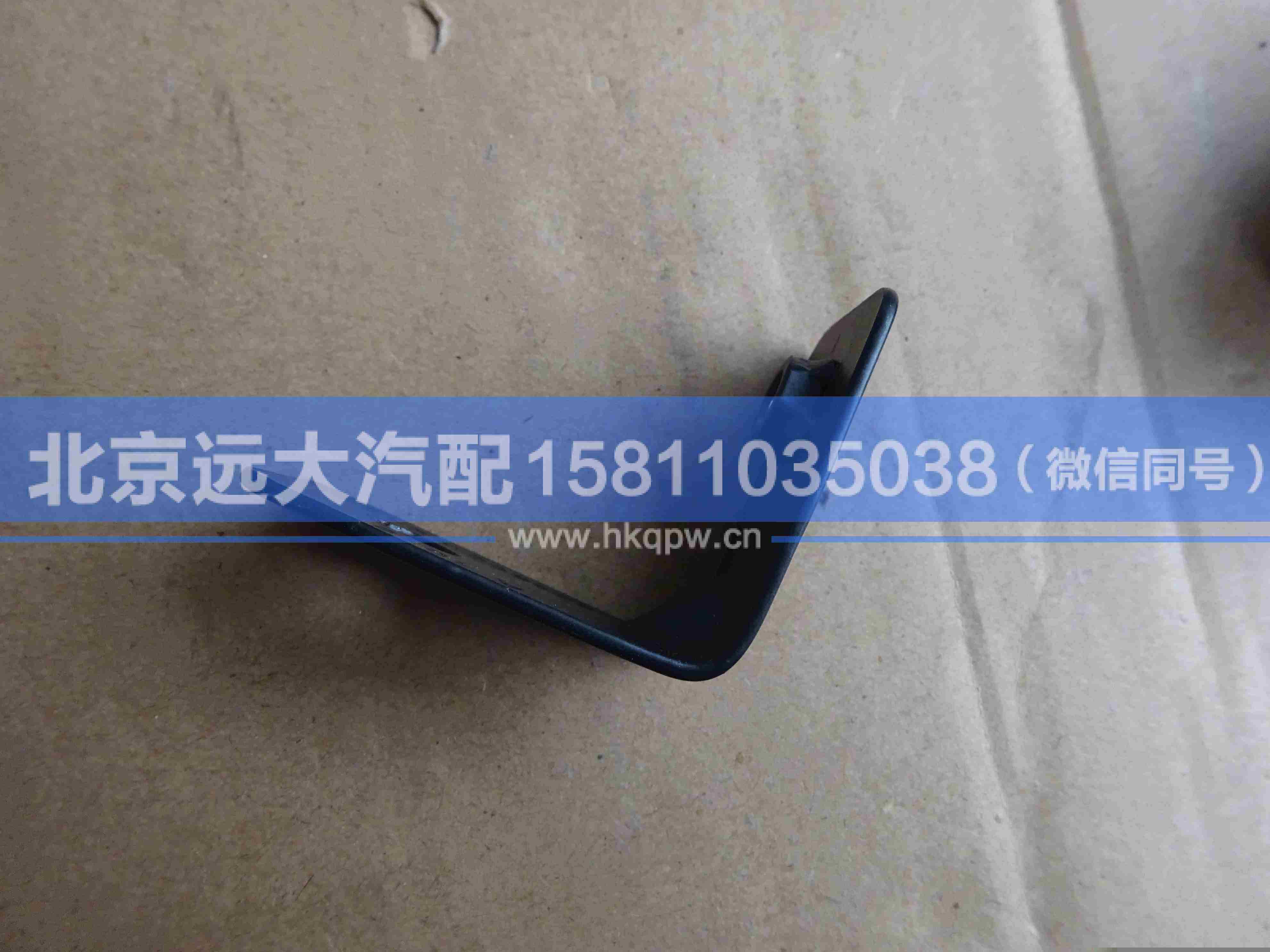 1B24953100467,,北京遠(yuǎn)大汽車配件有限公司