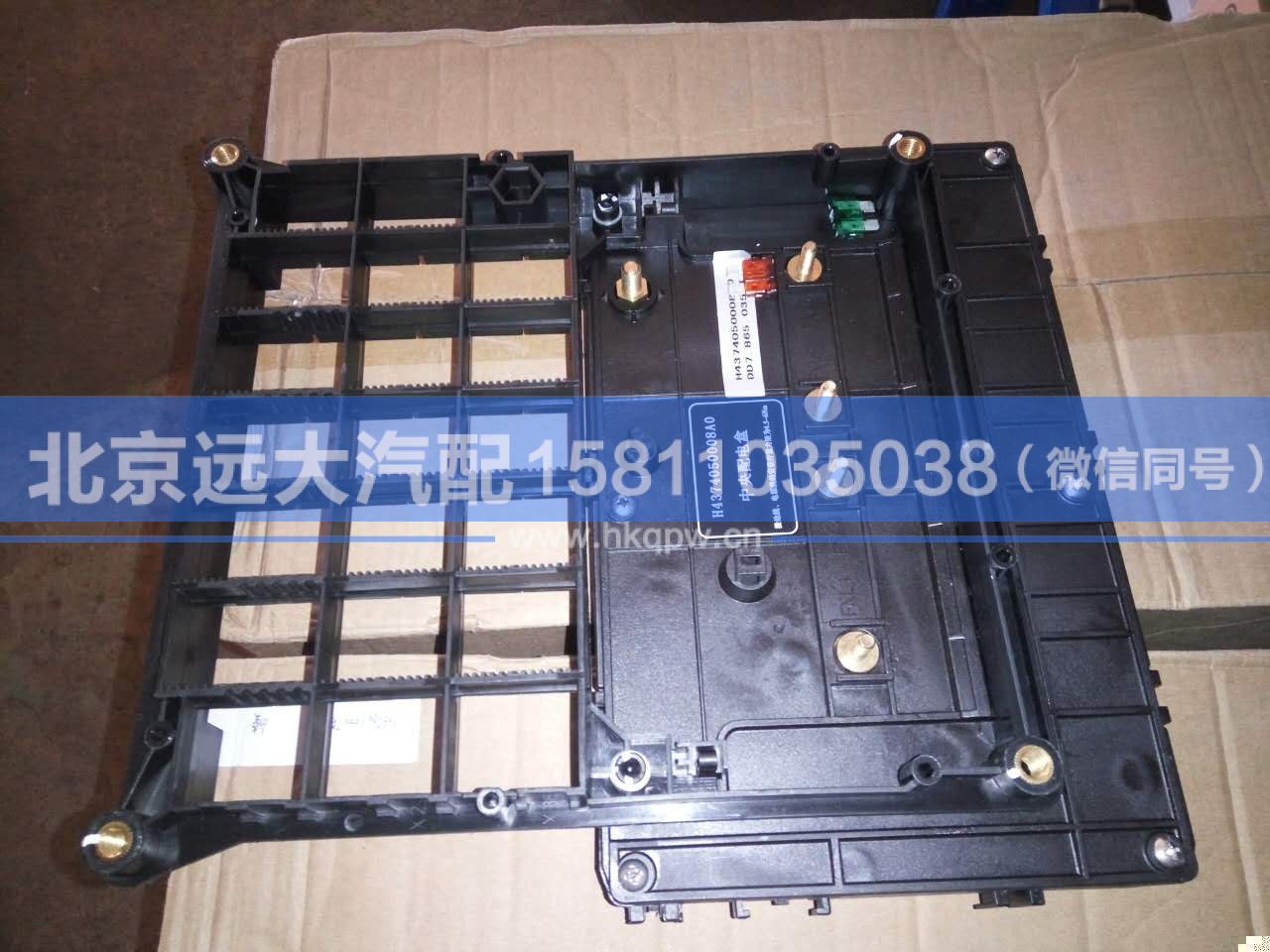 H4374050008A0,,北京遠大汽車配件有限公司