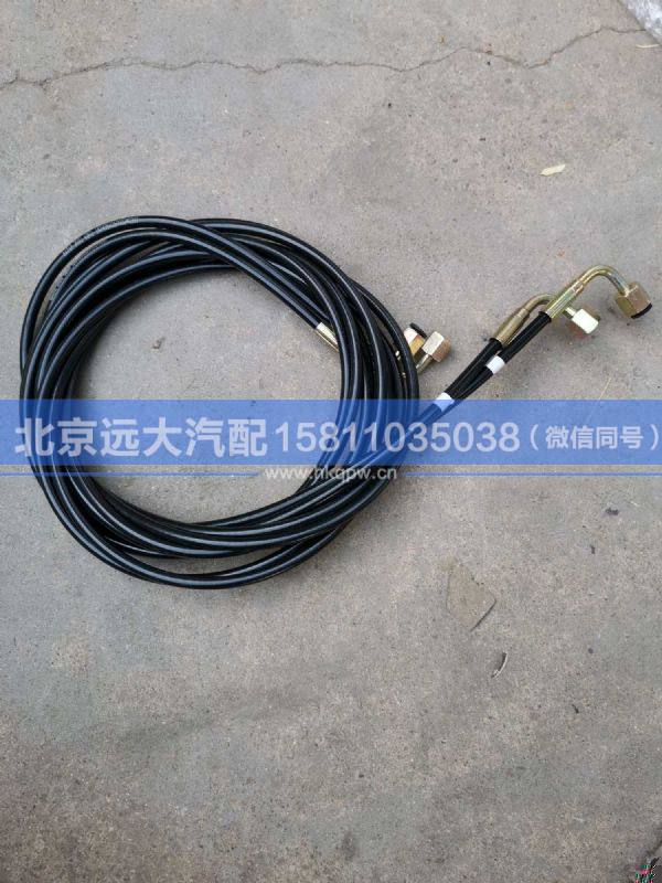 1B24950250002,,北京遠大汽車配件有限公司