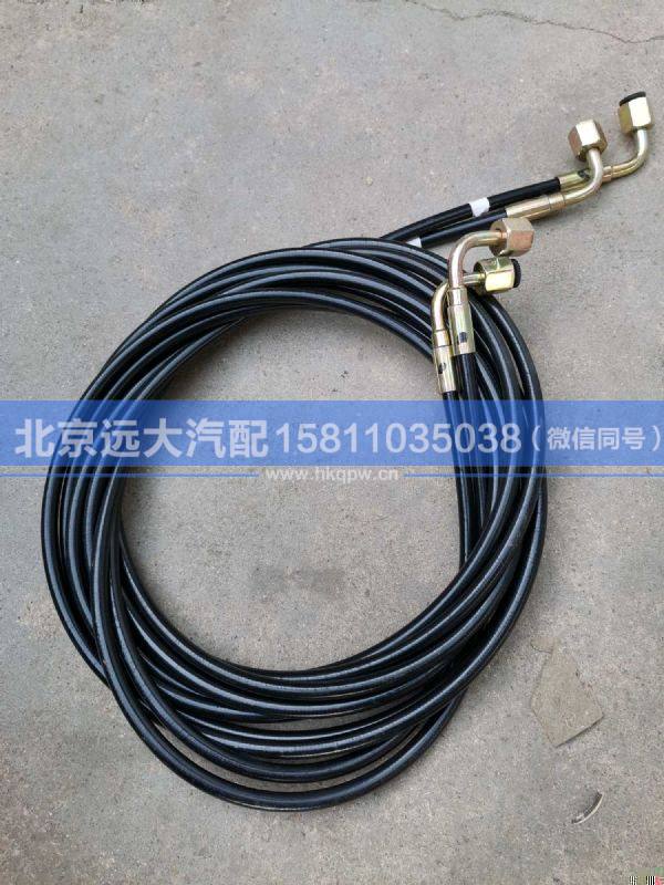 1B24950250002,,北京遠大汽車配件有限公司