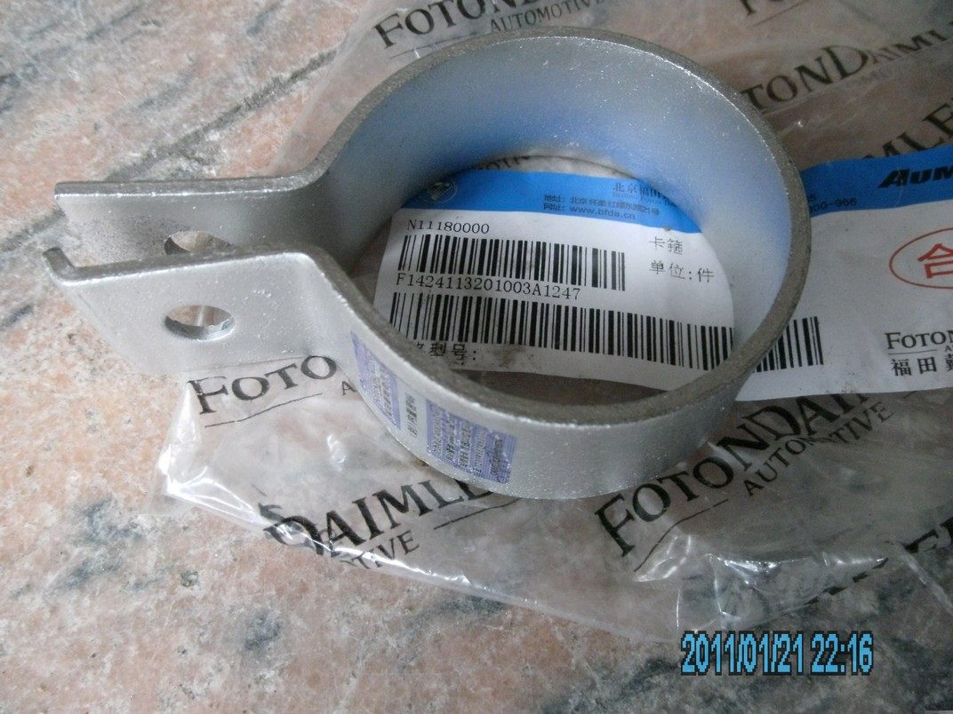 1424113201003,,北京远大汽车配件有限公司
