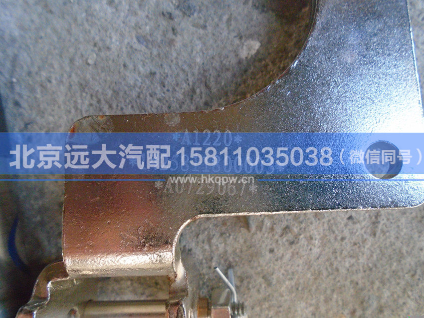 1425811800003,,北京远大汽车配件有限公司