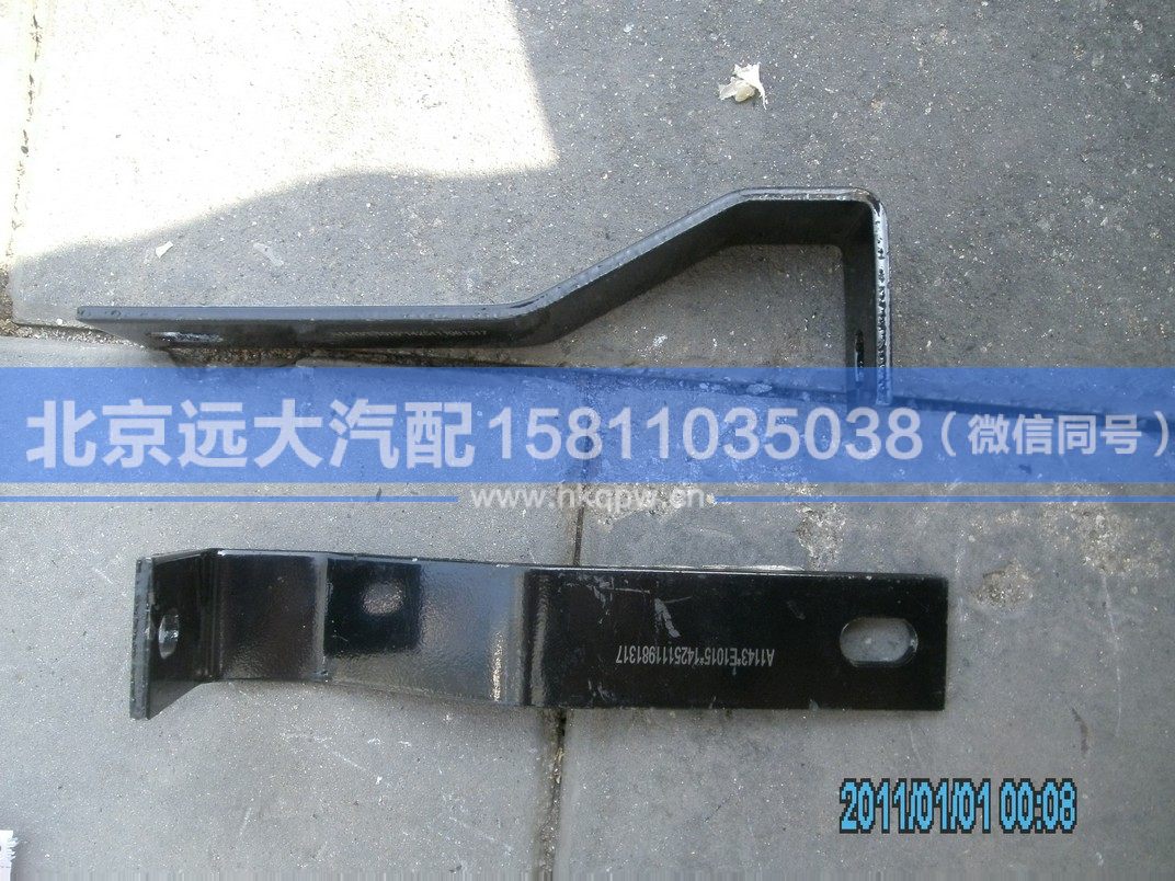 1425111981317,,北京遠大汽車配件有限公司