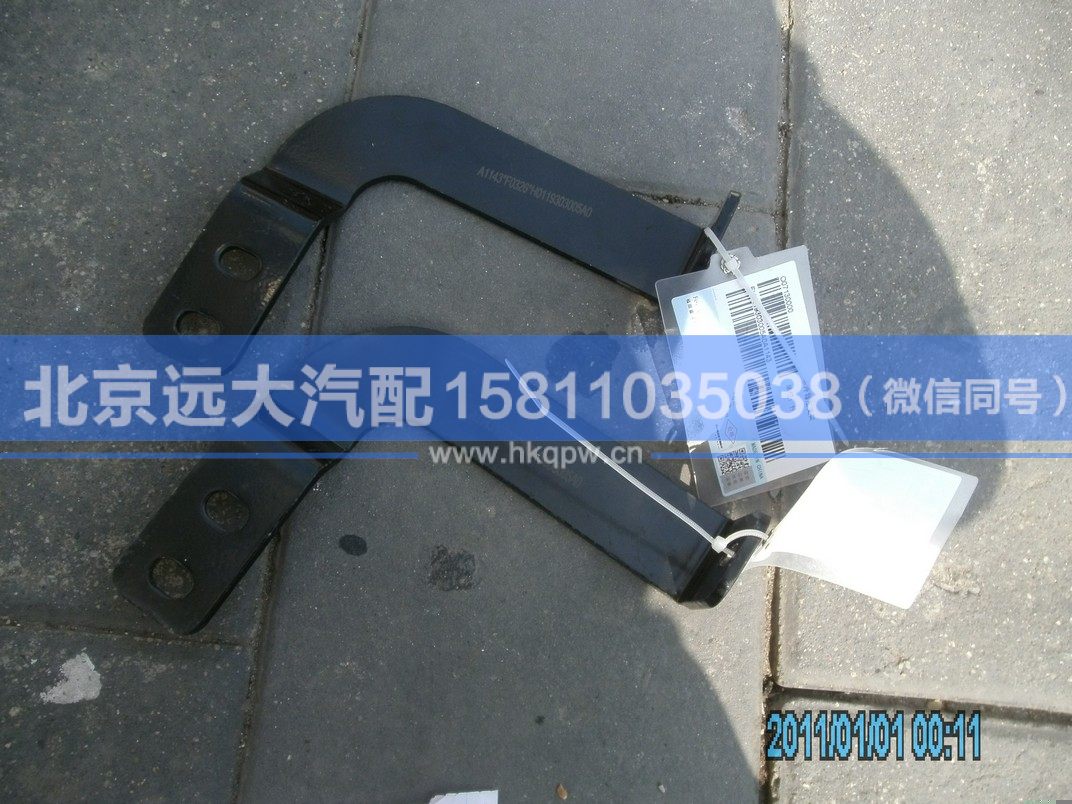 H0119303005A0,,北京远大汽车配件有限公司