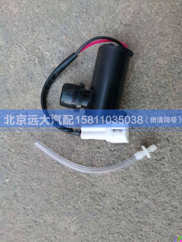 1B24952508003,,北京远大汽车配件有限公司
