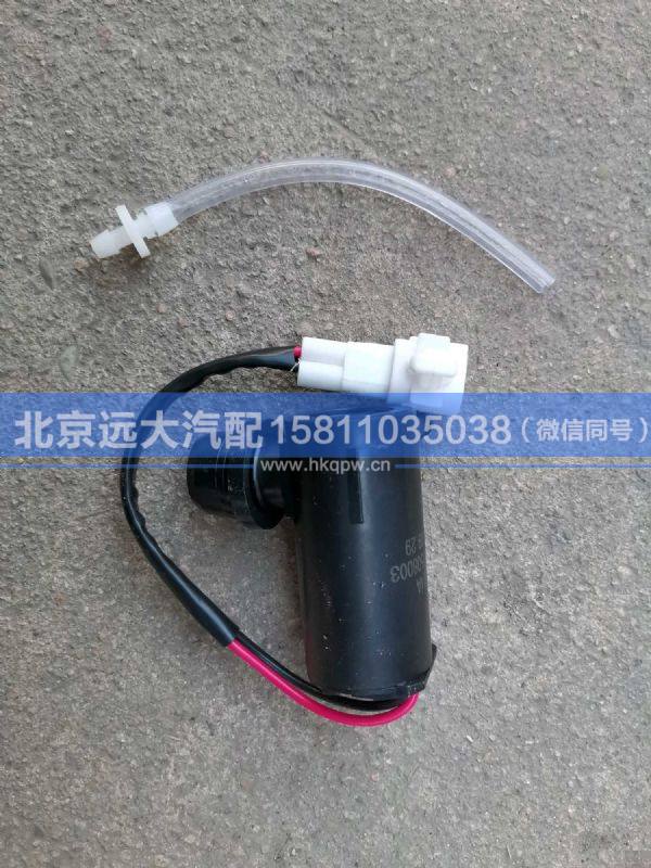 1B24952508003,,北京远大汽车配件有限公司