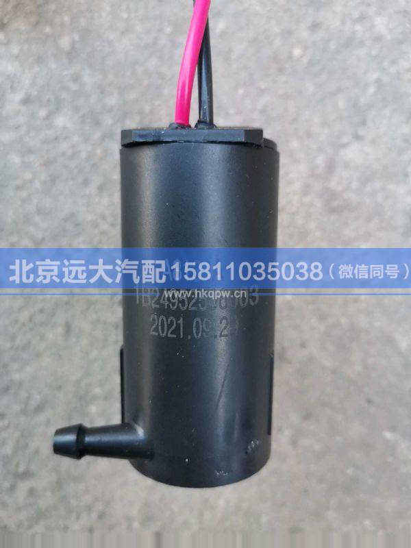 1B24952508003,,北京远大汽车配件有限公司