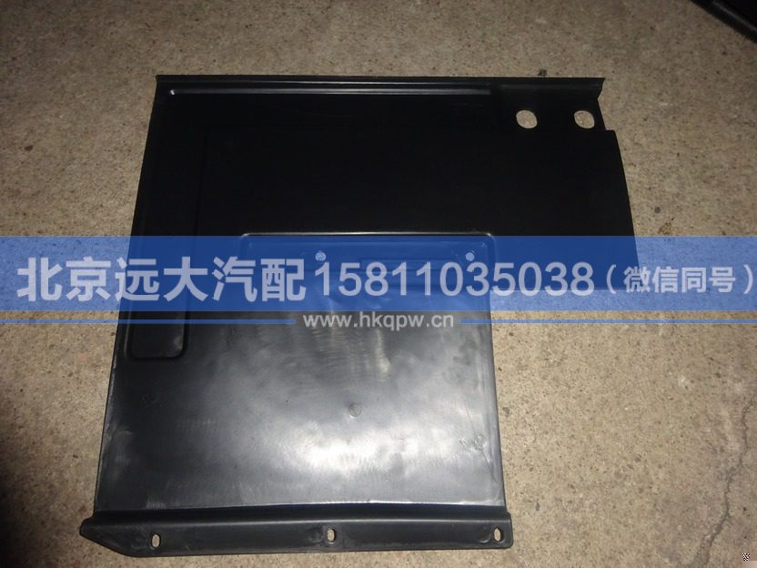 H4843020020A0,,北京远大汽车配件有限公司