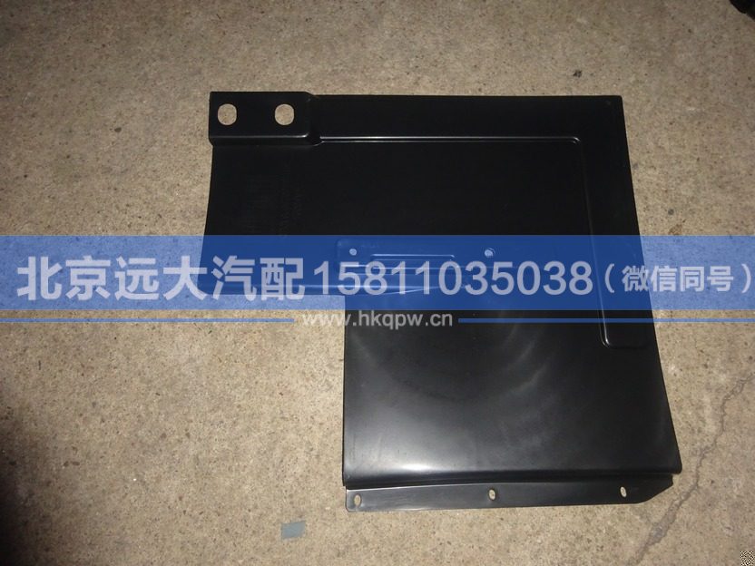 H4843020020A0,,北京远大汽车配件有限公司