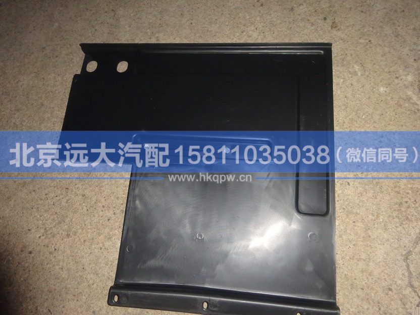 H4843020019A0,,北京远大汽车配件有限公司