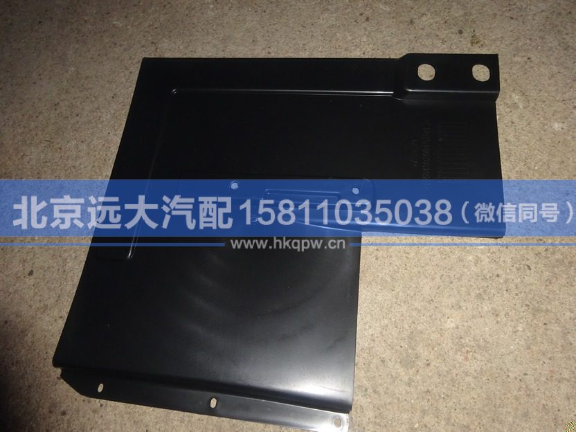 H4843020019A0,,北京远大汽车配件有限公司