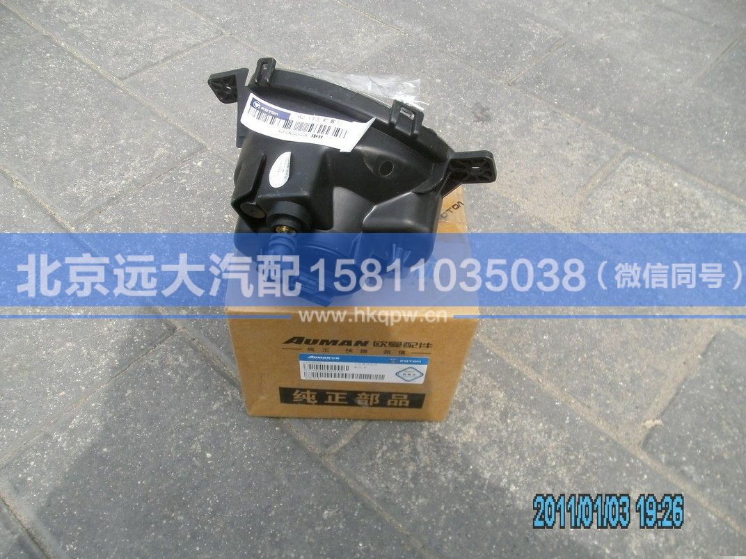 H2364020000A0,,北京遠大汽車配件有限公司