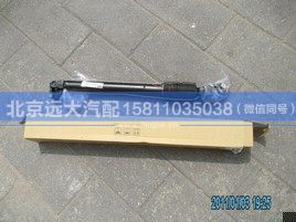 H2342070001A0,,北京远大汽车配件有限公司