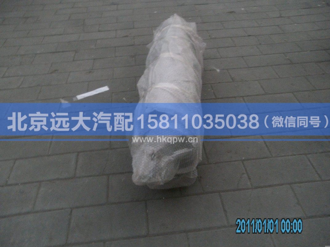 H0120130008A0,,北京远大汽车配件有限公司