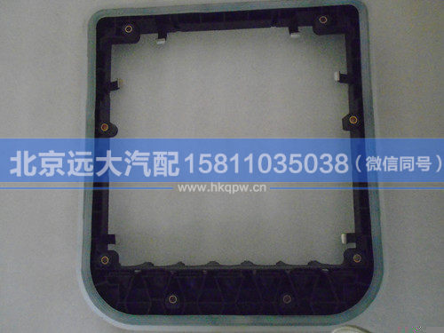 H4374050003A0,,北京远大汽车配件有限公司