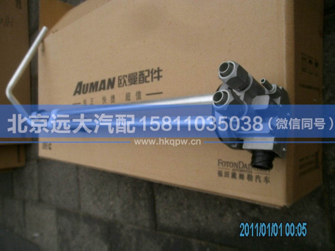 H4381032107A0,,北京遠(yuǎn)大汽車配件有限公司