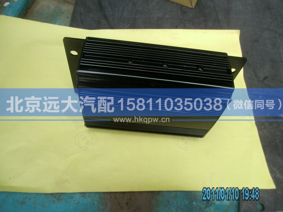 H4378070003A0,,北京远大汽车配件有限公司