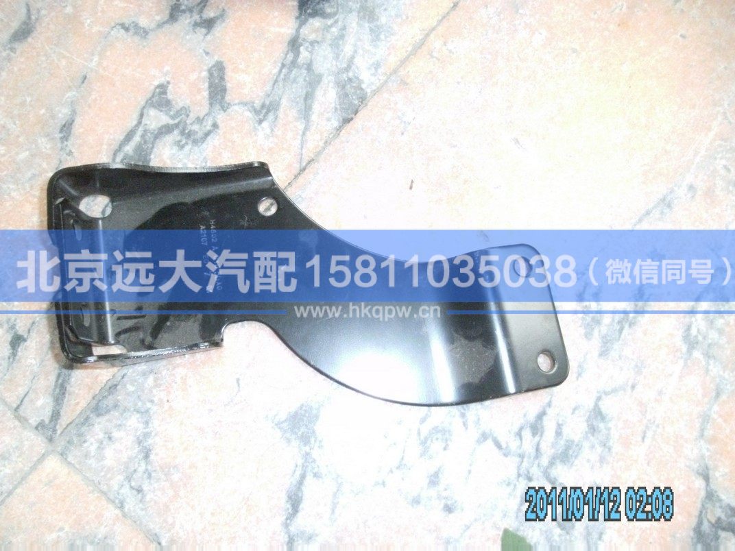 H4502A01050A0,,北京遠(yuǎn)大汽車配件有限公司
