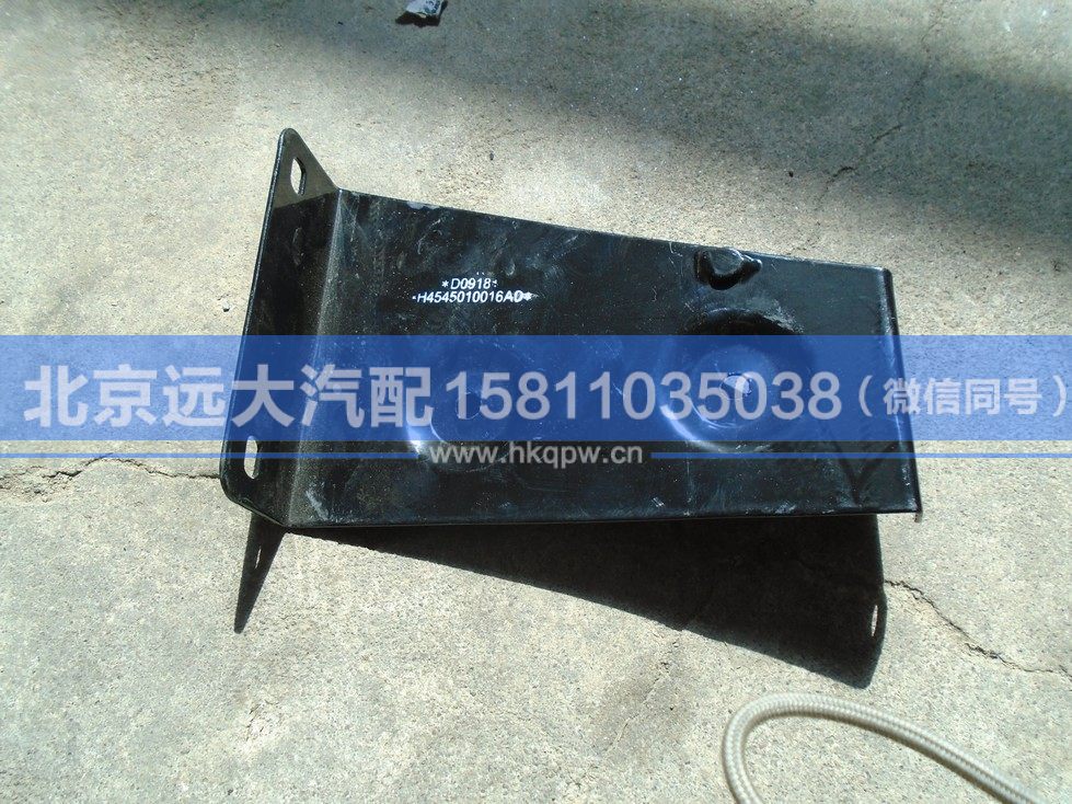 H4545010016A0,,北京遠(yuǎn)大汽車配件有限公司
