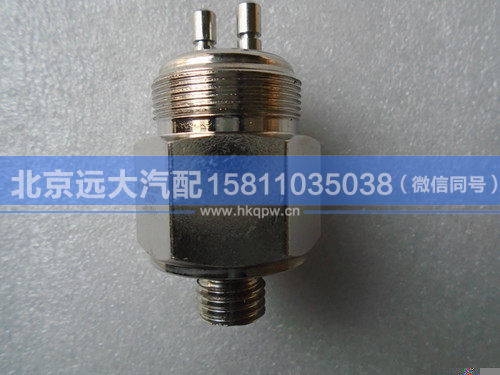 H4373060005A0,,北京遠(yuǎn)大汽車配件有限公司