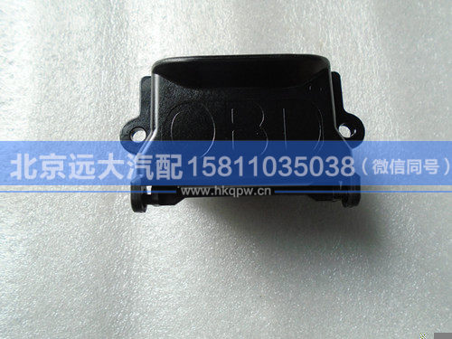 H4374190001A0,,北京远大汽车配件有限公司