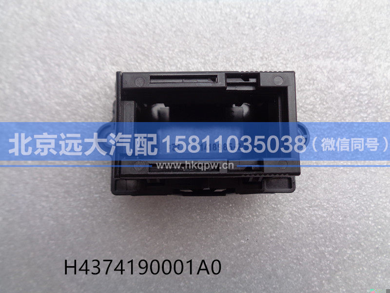 H4374190001A0,,北京远大汽车配件有限公司
