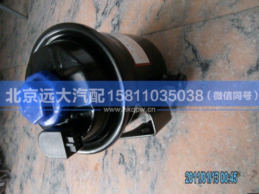 H4340040001A0,,北京遠(yuǎn)大汽車配件有限公司