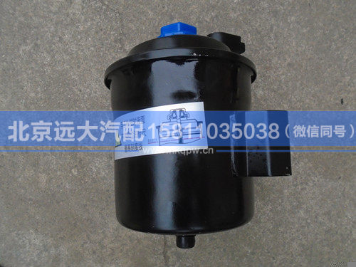 H4340040001A0,,北京遠(yuǎn)大汽車配件有限公司