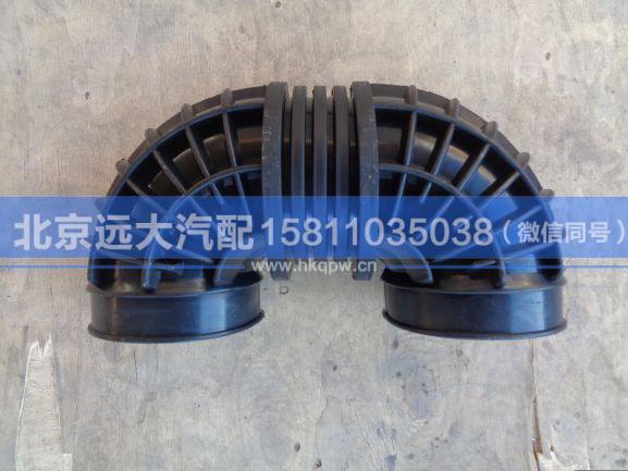 H0119209001A0,,北京遠(yuǎn)大汽車配件有限公司