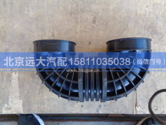 H0119209001A0,,北京遠(yuǎn)大汽車配件有限公司