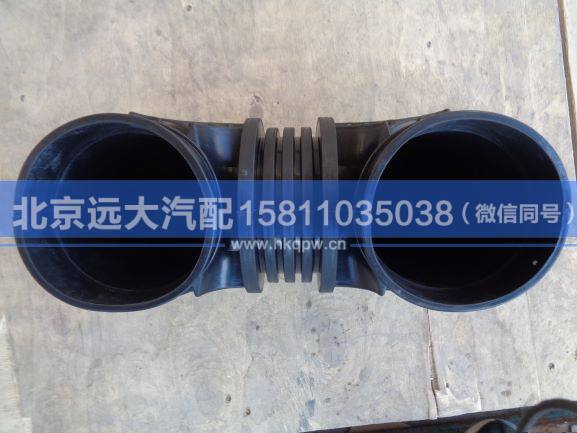 H0119209001A0,,北京遠(yuǎn)大汽車配件有限公司