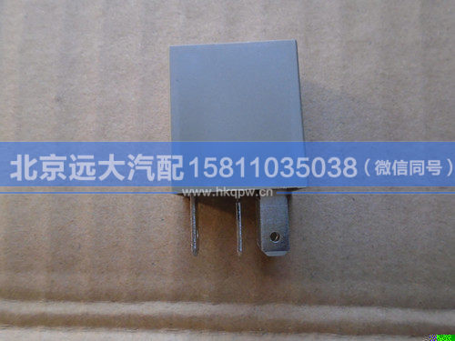 H4375010002A0,,北京遠大汽車配件有限公司