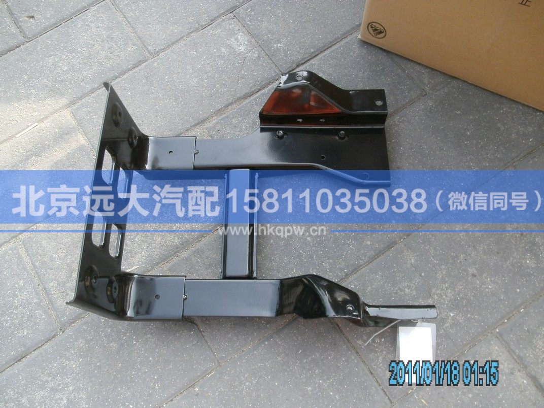 H2545011014A0,,北京遠大汽車配件有限公司