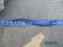 H2545011025A0,,北京遠(yuǎn)大汽車配件有限公司