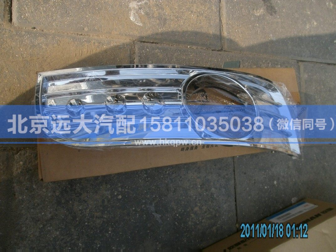 H2364020008A0,,北京遠大汽車配件有限公司