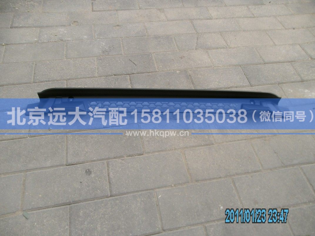 H2831013004A0,,北京遠(yuǎn)大汽車配件有限公司