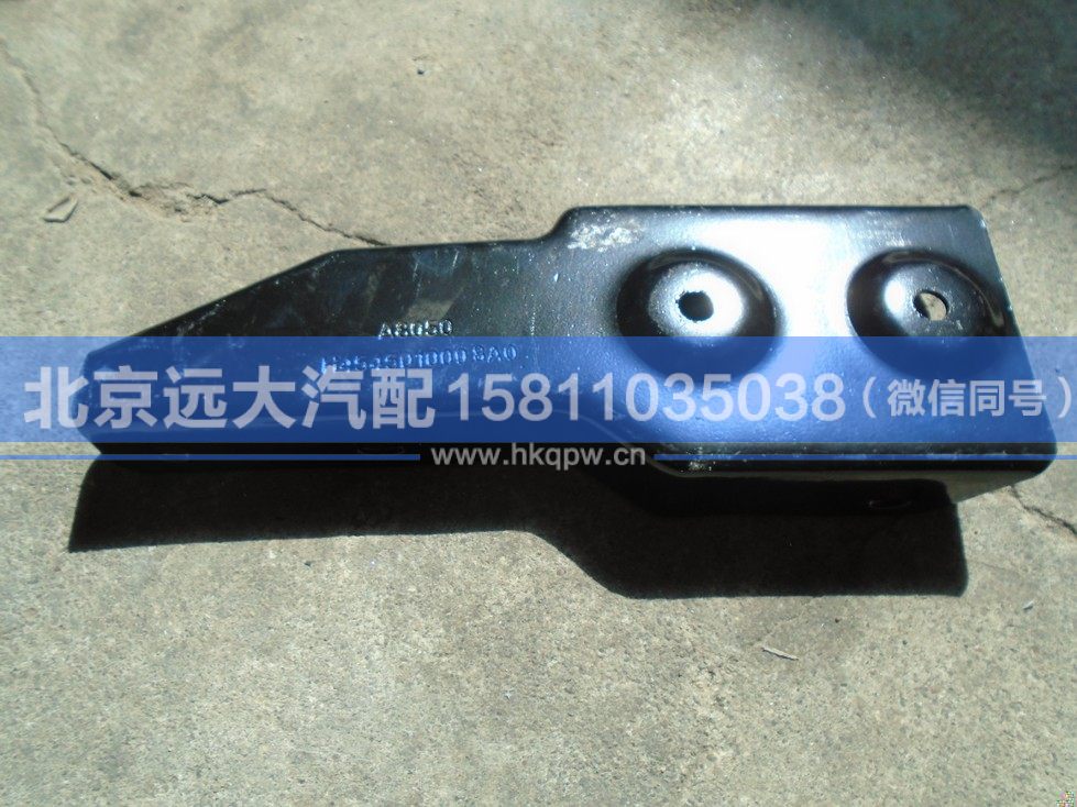 H4545010008A0,,北京远大汽车配件有限公司
