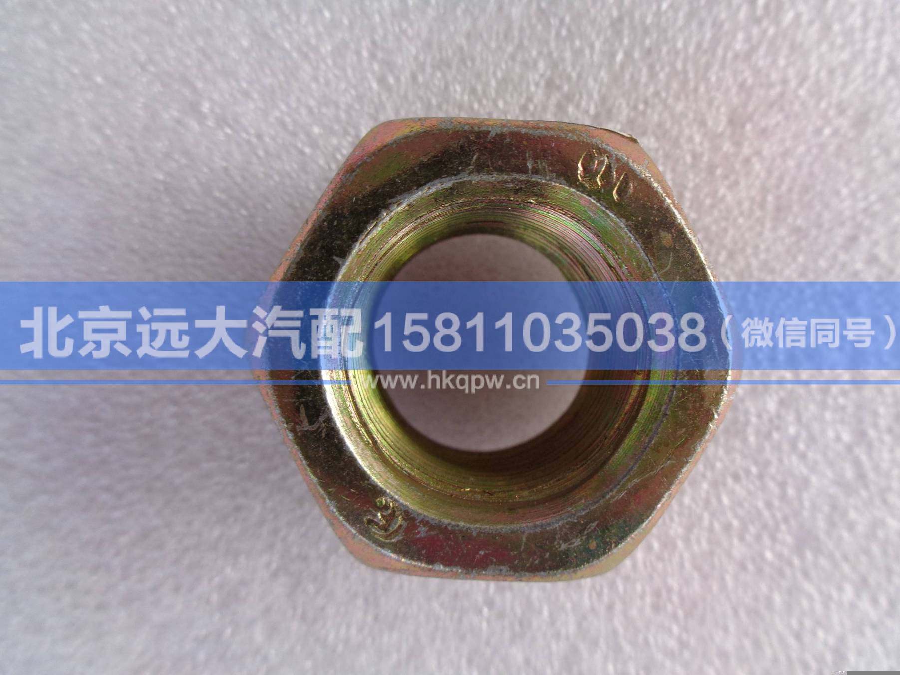 1124029500007,,北京远大汽车配件有限公司