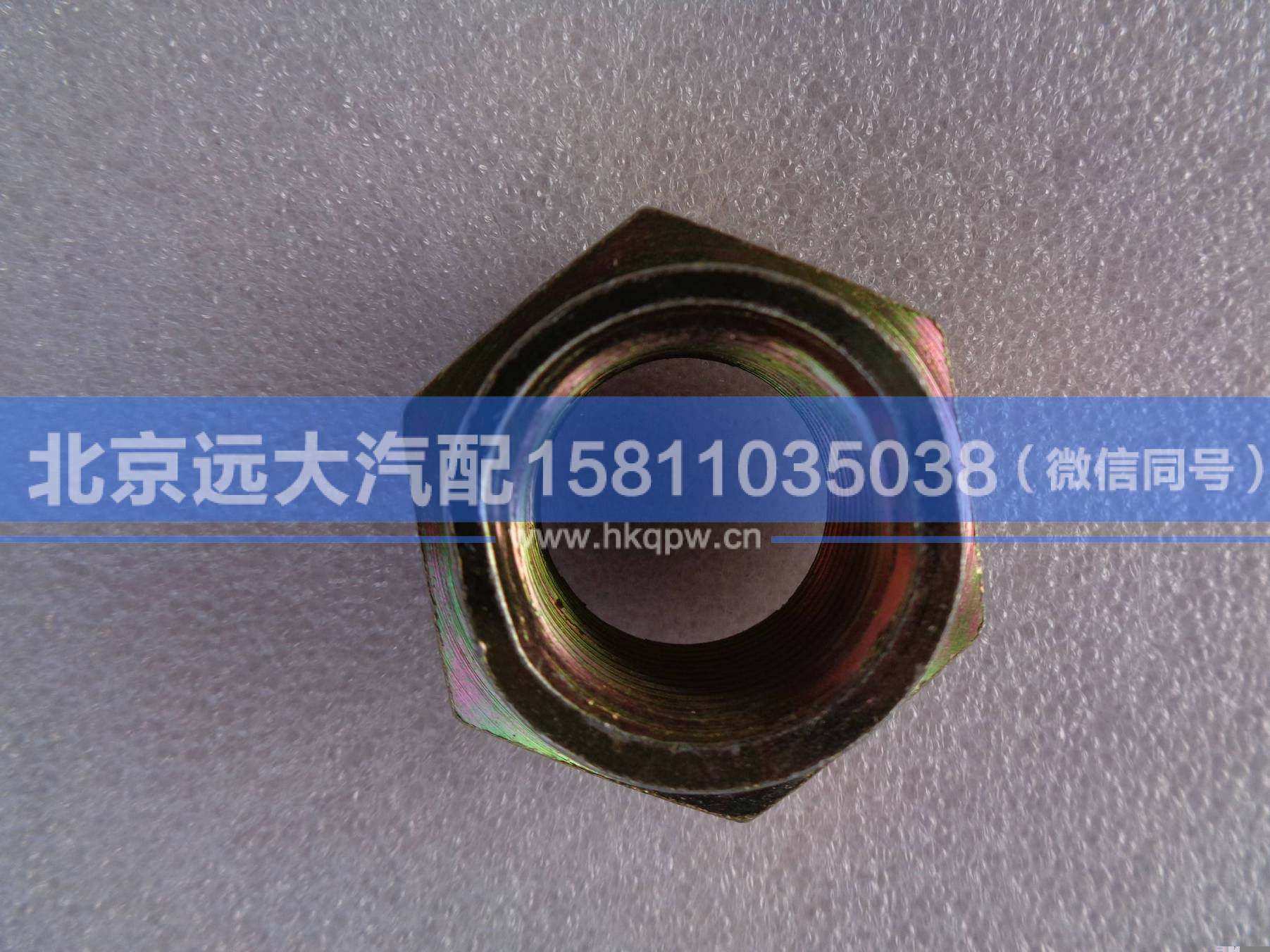 1124029500007,,北京远大汽车配件有限公司