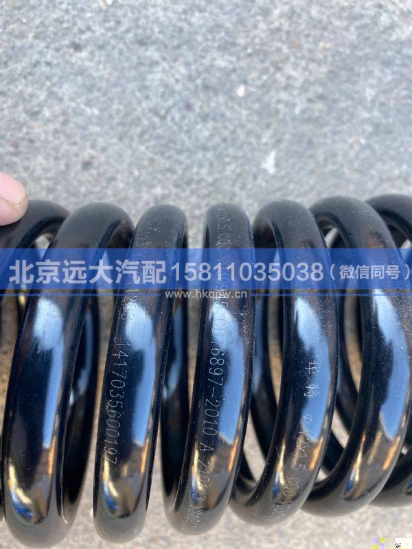 1417035600197,,北京遠(yuǎn)大汽車配件有限公司
