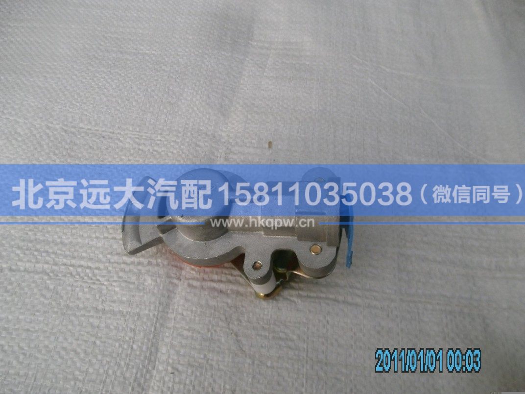 1417035600105,,北京远大汽车配件有限公司