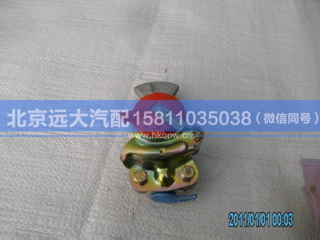 1417035600105,,北京远大汽车配件有限公司