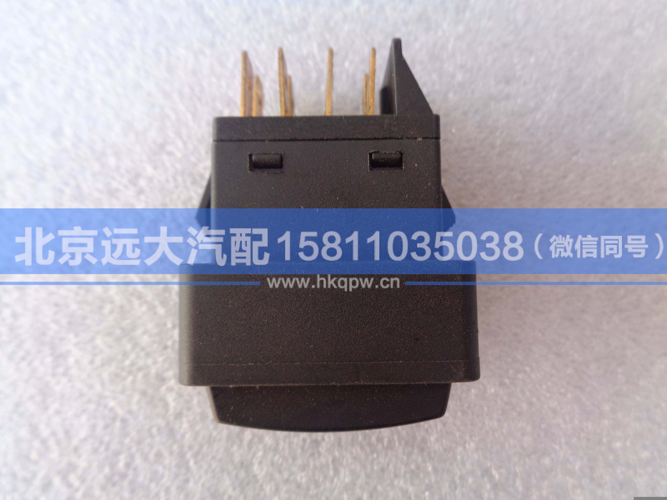 1B24937350029,,北京遠(yuǎn)大汽車配件有限公司