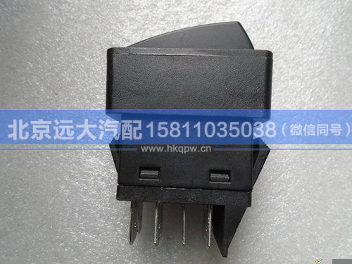 H0373040016A0,,北京遠(yuǎn)大汽車配件有限公司