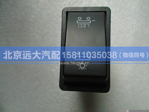 H0373040016A0,,北京遠(yuǎn)大汽車配件有限公司