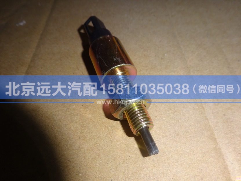 H0373040023A0,,北京遠(yuǎn)大汽車(chē)配件有限公司