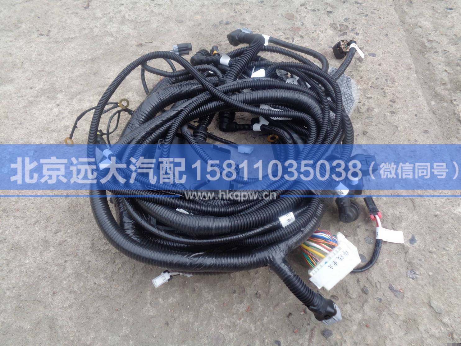 1325336280016,,北京遠大汽車配件有限公司