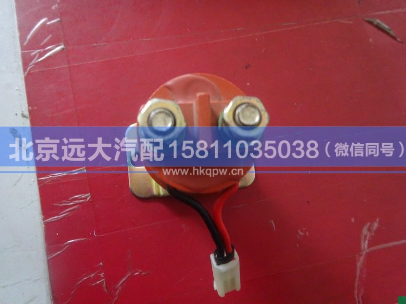 H0375010602A0,,北京遠(yuǎn)大汽車配件有限公司