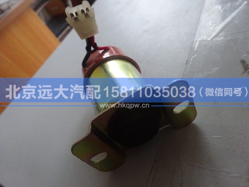H0375010602A0,,北京遠(yuǎn)大汽車配件有限公司